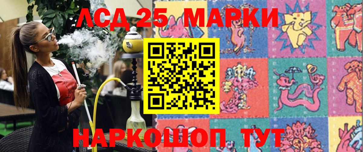 Марки N-bome 1500мкг  Марки N-bome 1500мкг  Дубна 