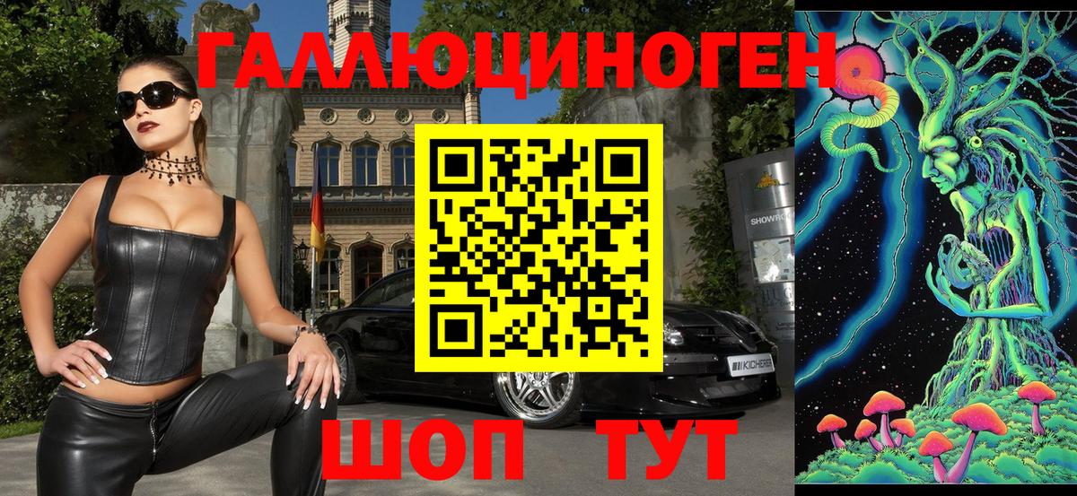 Дубна  Псилоцибиновые грибы MAGIC MUSHROOMS  Вход с VPN  наркошоп  Псилоцибиновые грибы Cubensis 