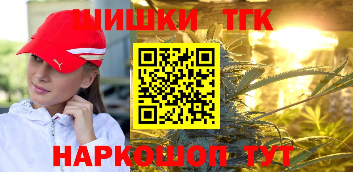 МАРИХУАНА White Widow  Бошки марихуана MAZAR  Вход с VPN  Конопля MAZAR  Дубна  Конопля планчик 