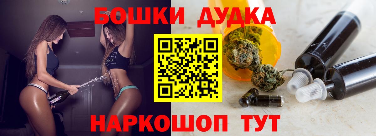 Конопля THC 21% Дубна